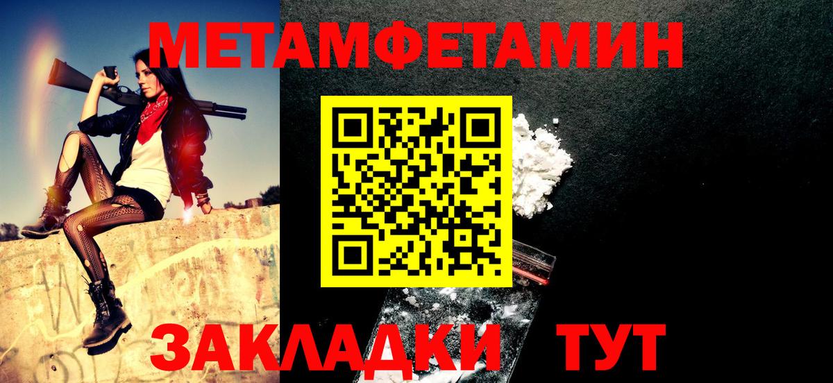 АМФЕТАМИН  АМФ  Вход с VPN  АМФ Premium  Бузулук 