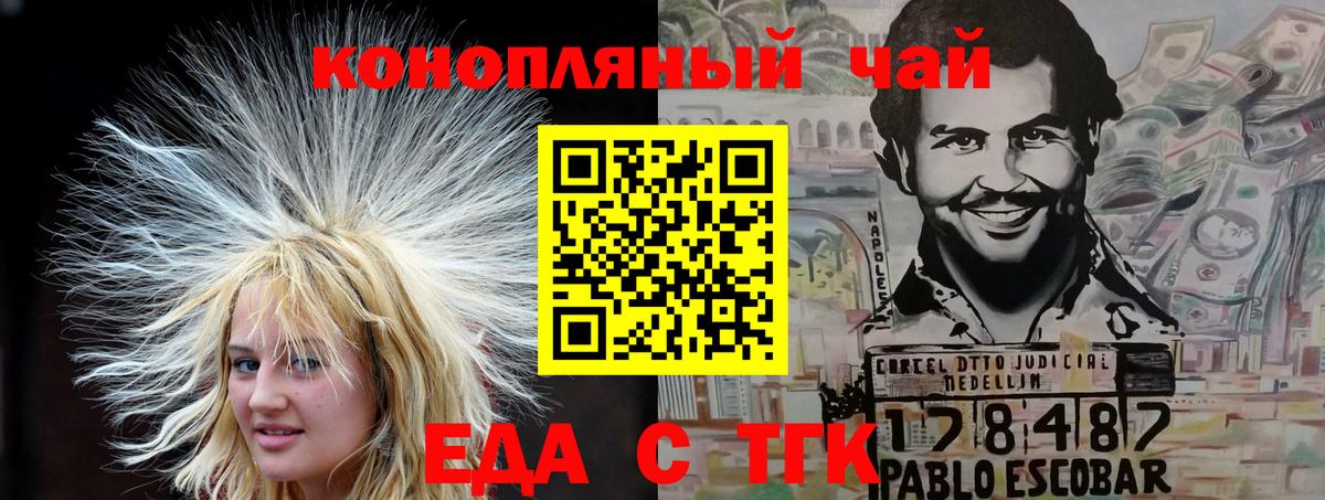 Canna-Cookies марихуана  Вход с VPN  Бузулук 
