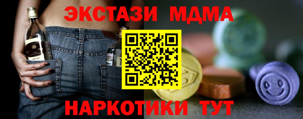 Ecstasy Cube Бузулук