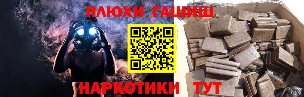 Гашиш убойный  Вход с VPN  ГАШИШ 40% ТГК  Бузулук 