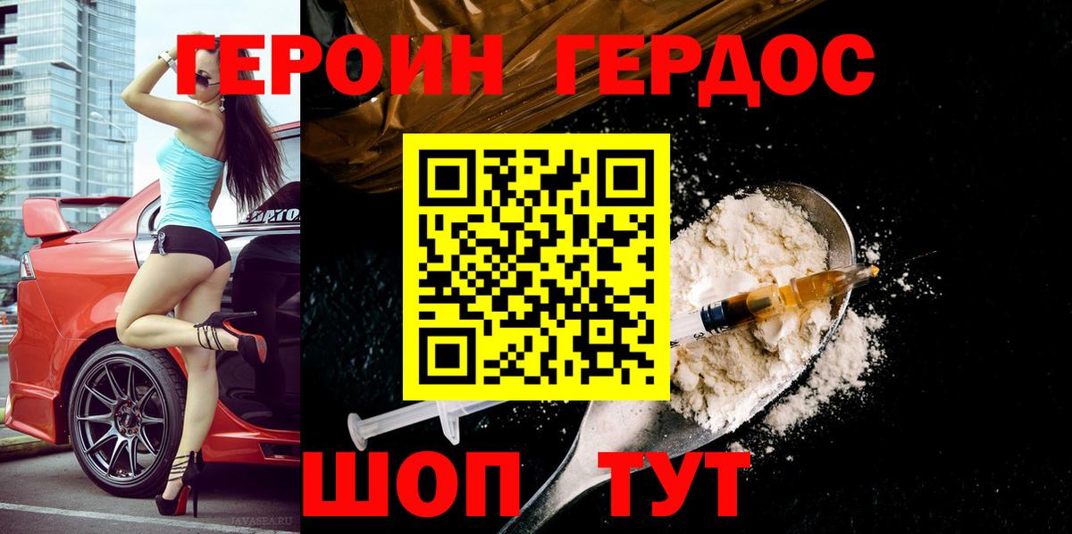 Бузулук  Героин VHQ  ГЕРОИН  Вход с VPN 