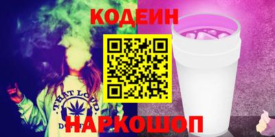 героин Аргун