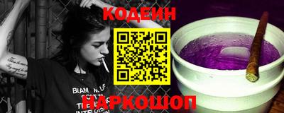 PSILOCYBIN Апшеронск