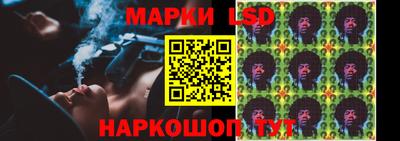 PSILOCYBIN Апшеронск