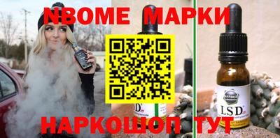 PSILOCYBIN Апшеронск