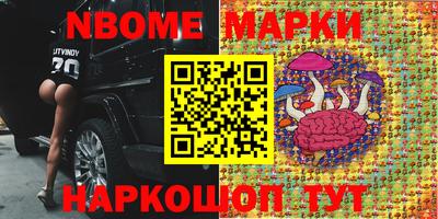 PSILOCYBIN Апшеронск