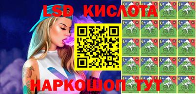 спайс Ярцево