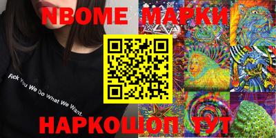 PSILOCYBIN Апшеронск