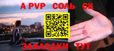 PSILOCYBIN Апшеронск