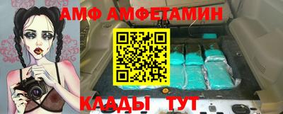 ALPHA-PVP Апрелевка