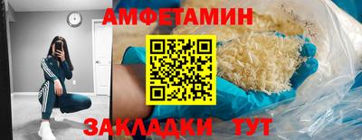 ALPHA-PVP Апрелевка
