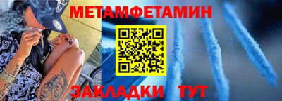 спайс Янаул