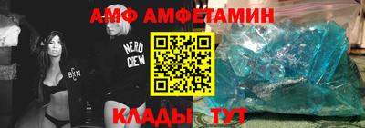 ALPHA-PVP Апрелевка