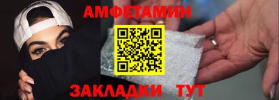 ALPHA-PVP Апрелевка
