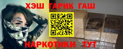 героин Аргун