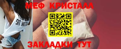 спайс Ярцево