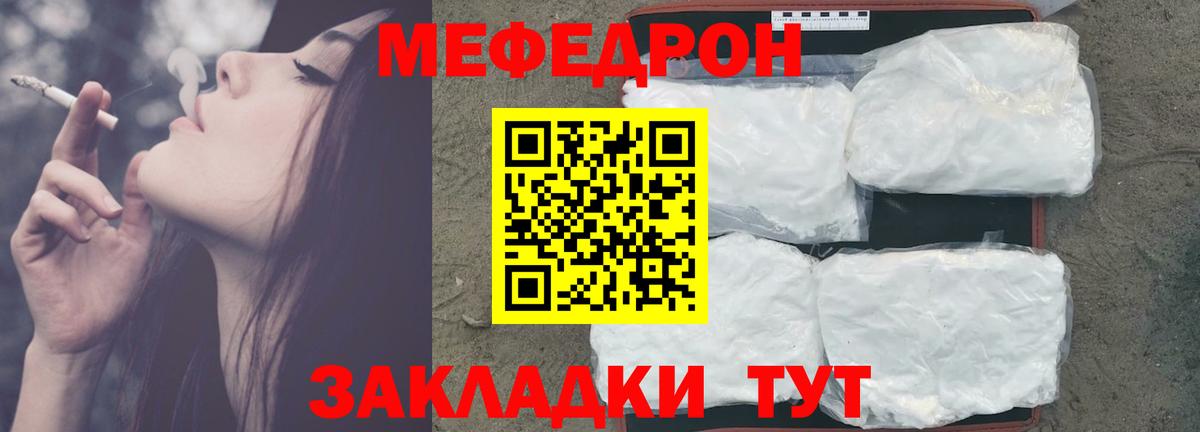 МЯУ-МЯУ VHQ  blacksprut ТОР  МЯУ-МЯУ  Бузулук  Вход с VPN 