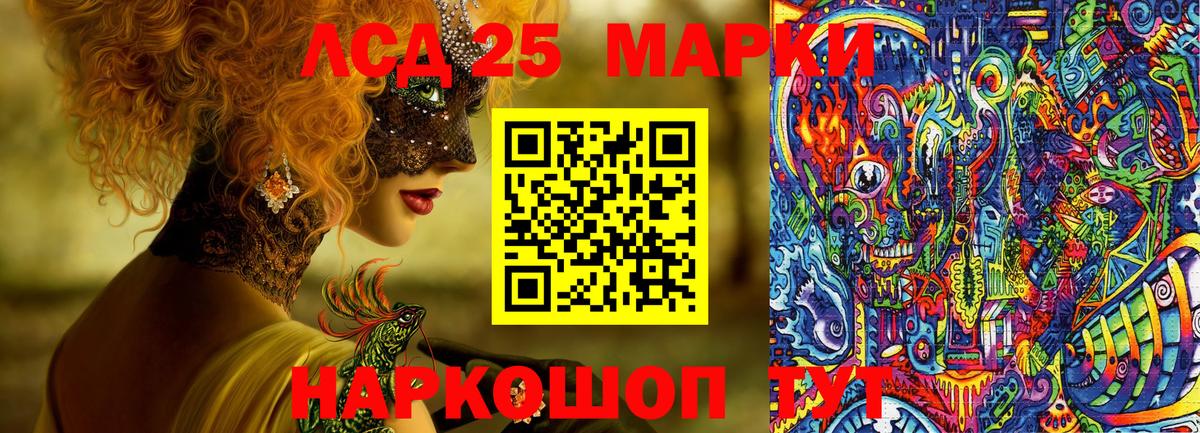 Марки 25I-NBOMe 1,8мг  Вход с VPN  Бузулук 