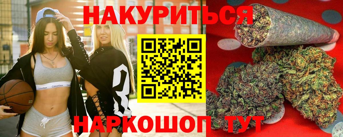 Марихуана LSD WEED Бузулук